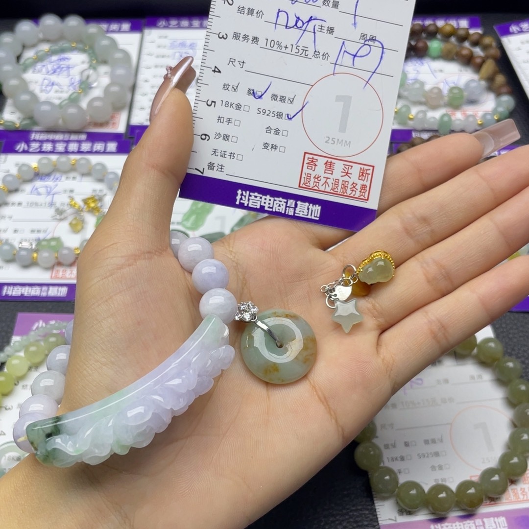 翡翠未镶嵌手串多样性发一件