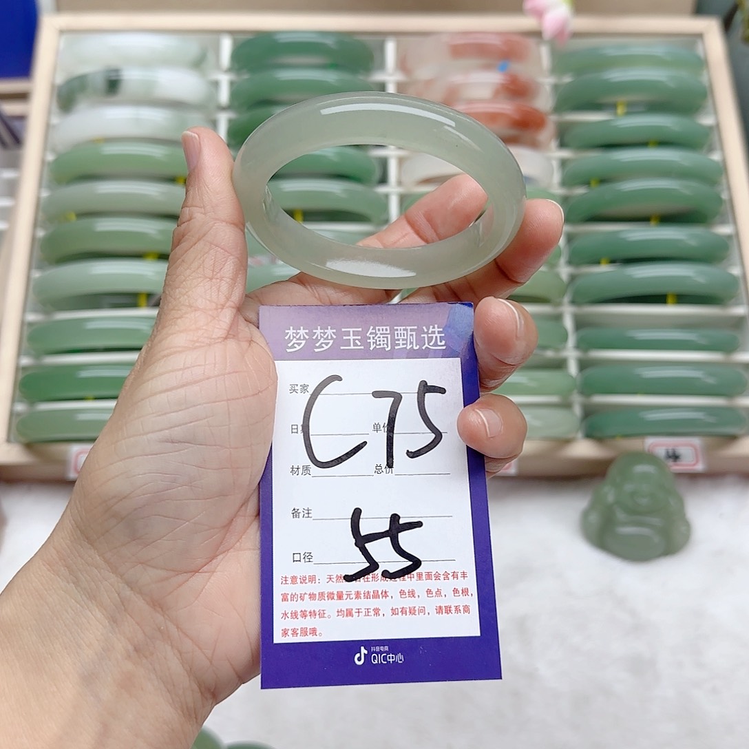 石英质玉手镯未镶嵌