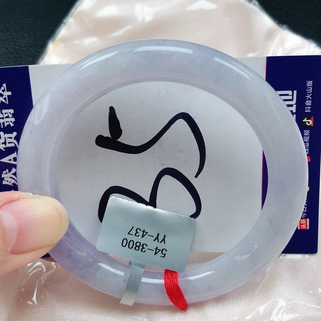 翡翠手镯未镶嵌缅甸天然A货翡翠