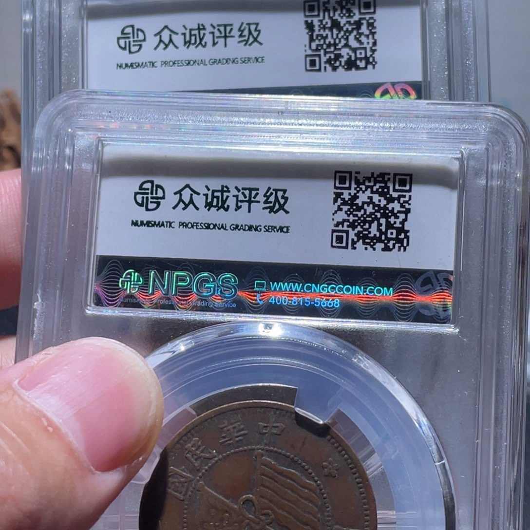 铜通古博今251228范范7602.0493