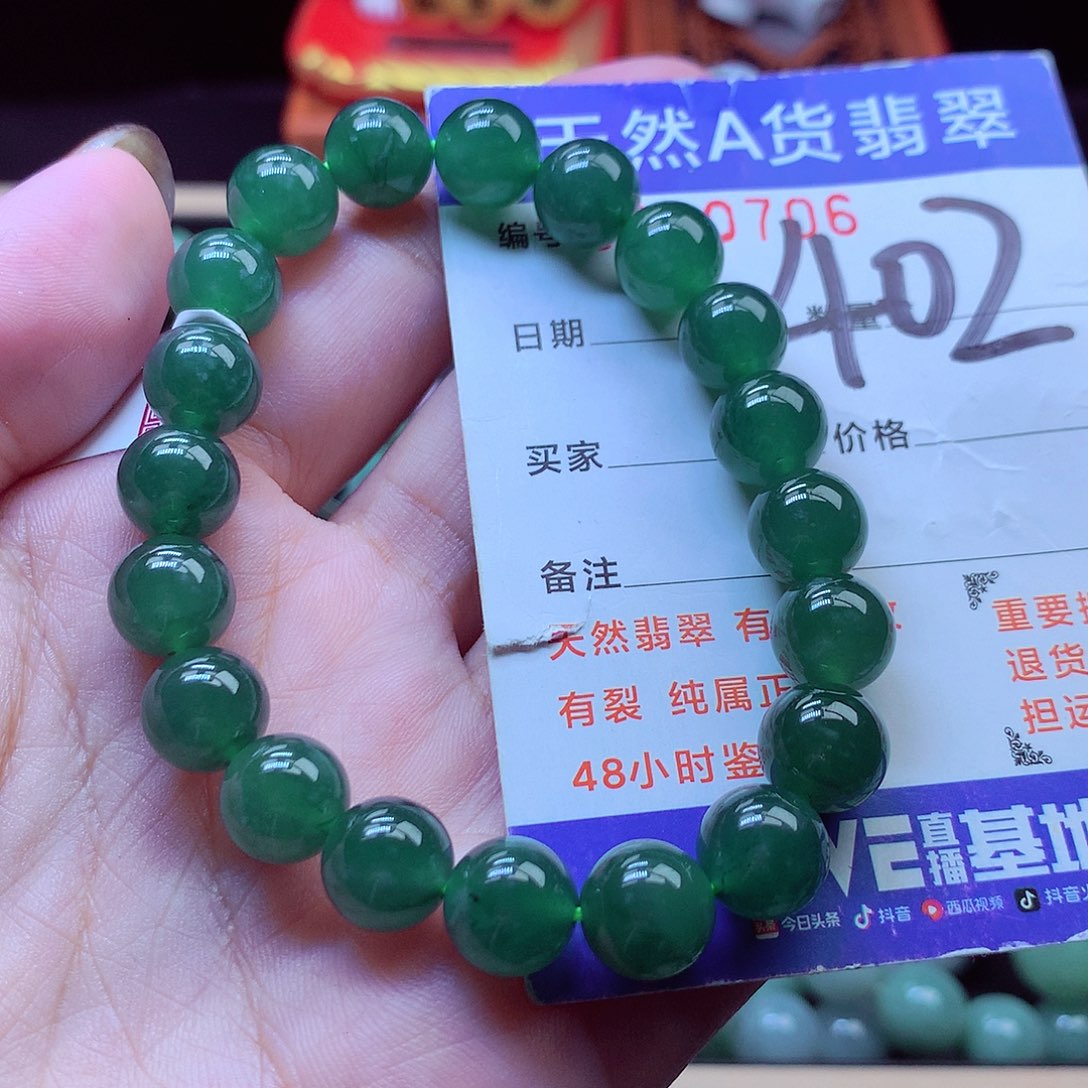 毛衣链未镶嵌翡翠9➕