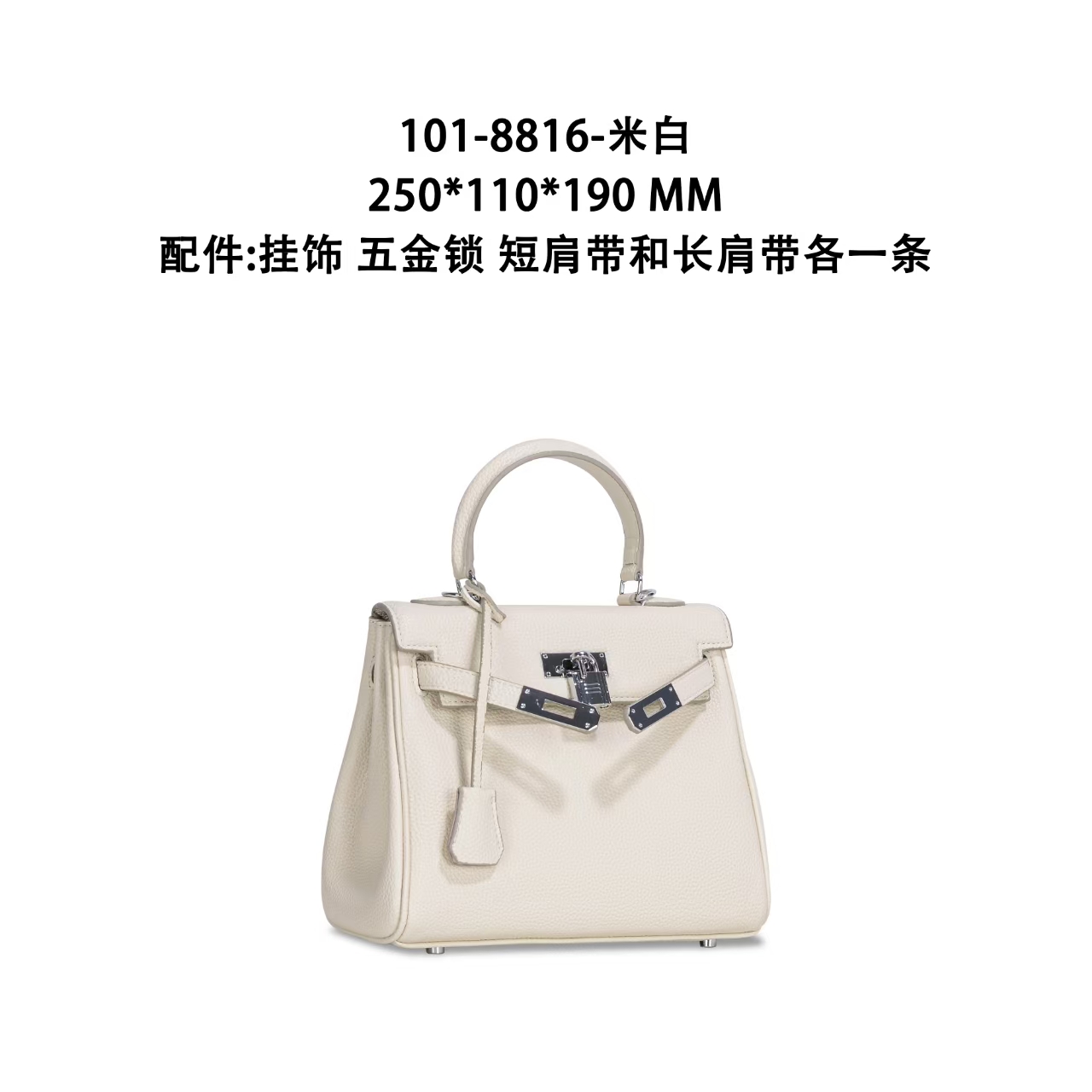 VAZSLVE/原创设计GQ-8816-米白 秋冬新款轻奢小包