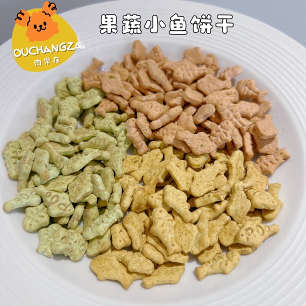 【小鱼饼干】肉常在纯手工猫薄荷金枪鱼三文鱼饼干猫犬鼠鼠通用