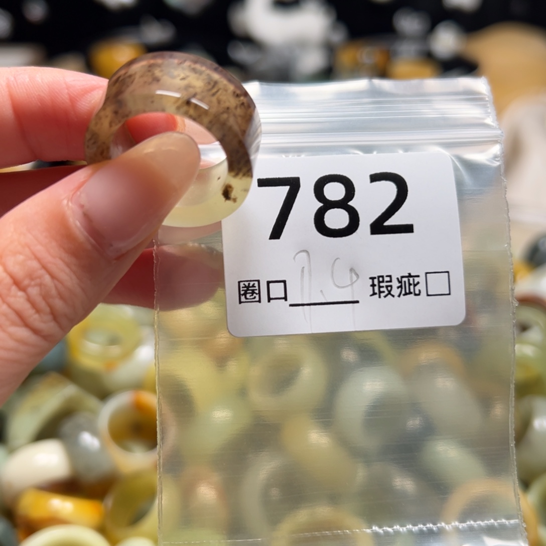 尛***楸蛇纹石玉未镶嵌戒指