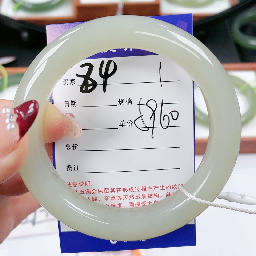 【闪购商品】和田玉手镯未镶嵌