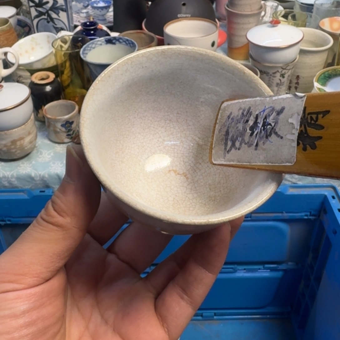 餐具默认微瑕我不退不换