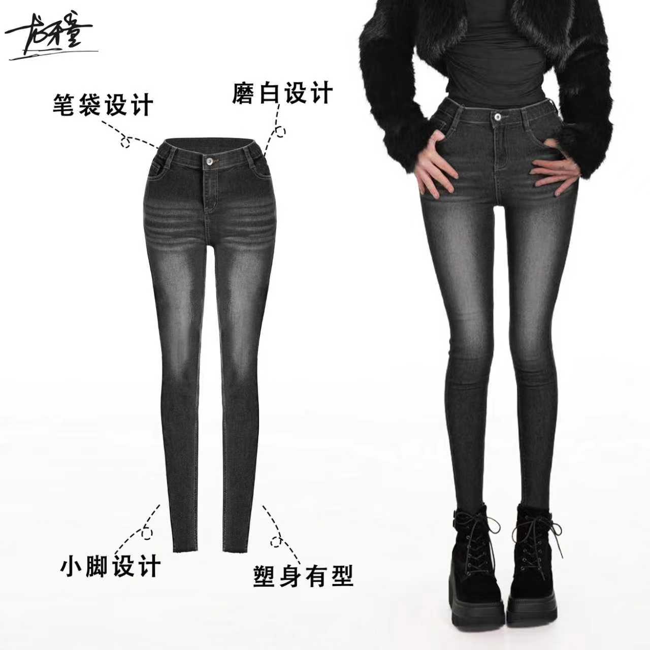 龙牙童推荐【高光丰胯铅笔裤】新款复古水洗磨白牛仔裤女士高腰修身