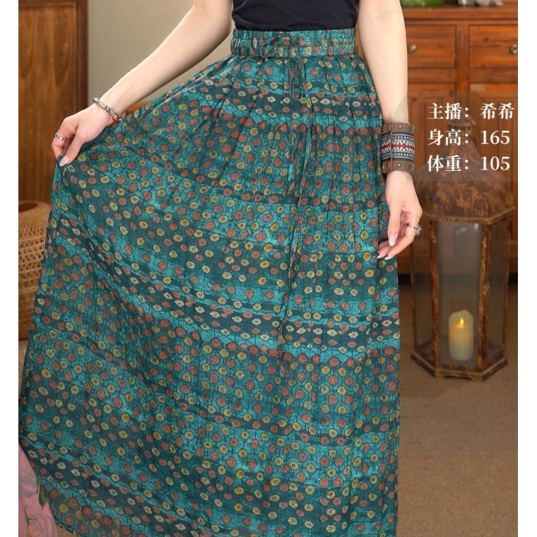 顾玖儿复古绿色波点气质百搭显瘦半身裙WQ9769