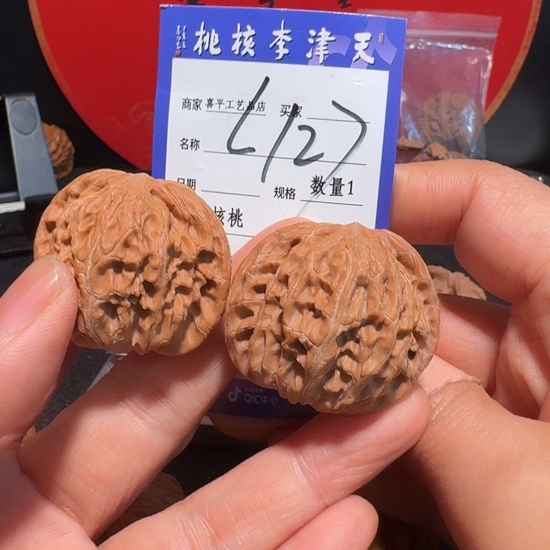 从***前把件文玩核桃磨盘39