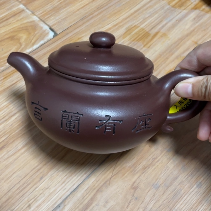 茶壶紫砂宜兴紫砂壶