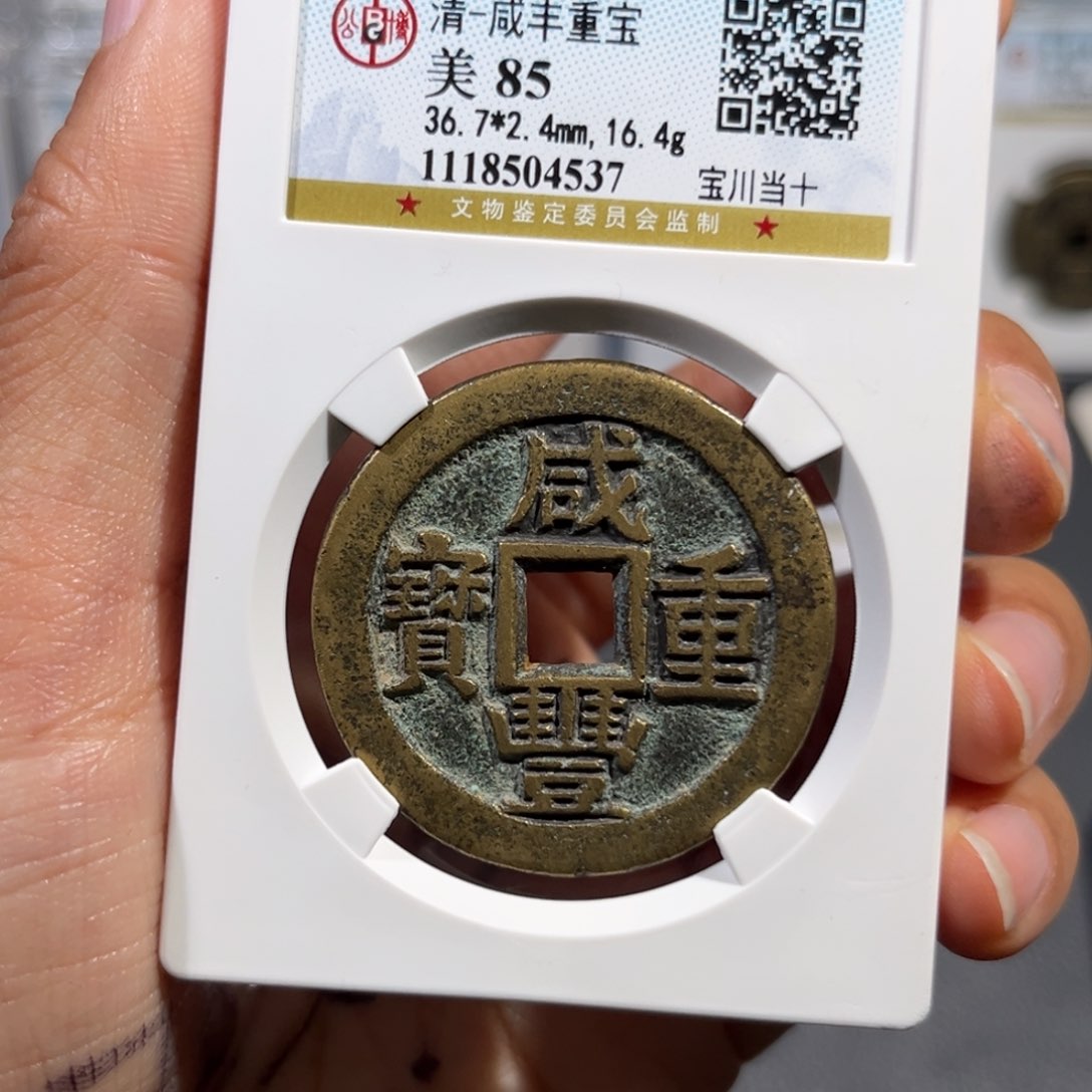 铜帝泉。公博川十，尾号4537，发顺丰