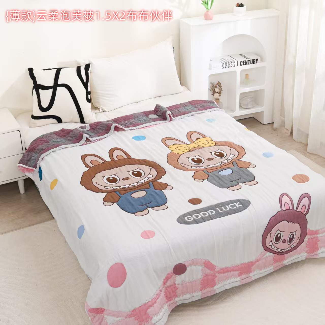 【步步伙伴】150*200  A类全棉纱布云朵泡芙被
