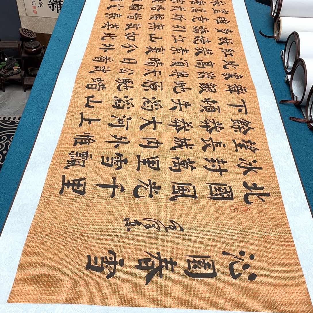 书法精装裱纯手写假一赔万精品銘家