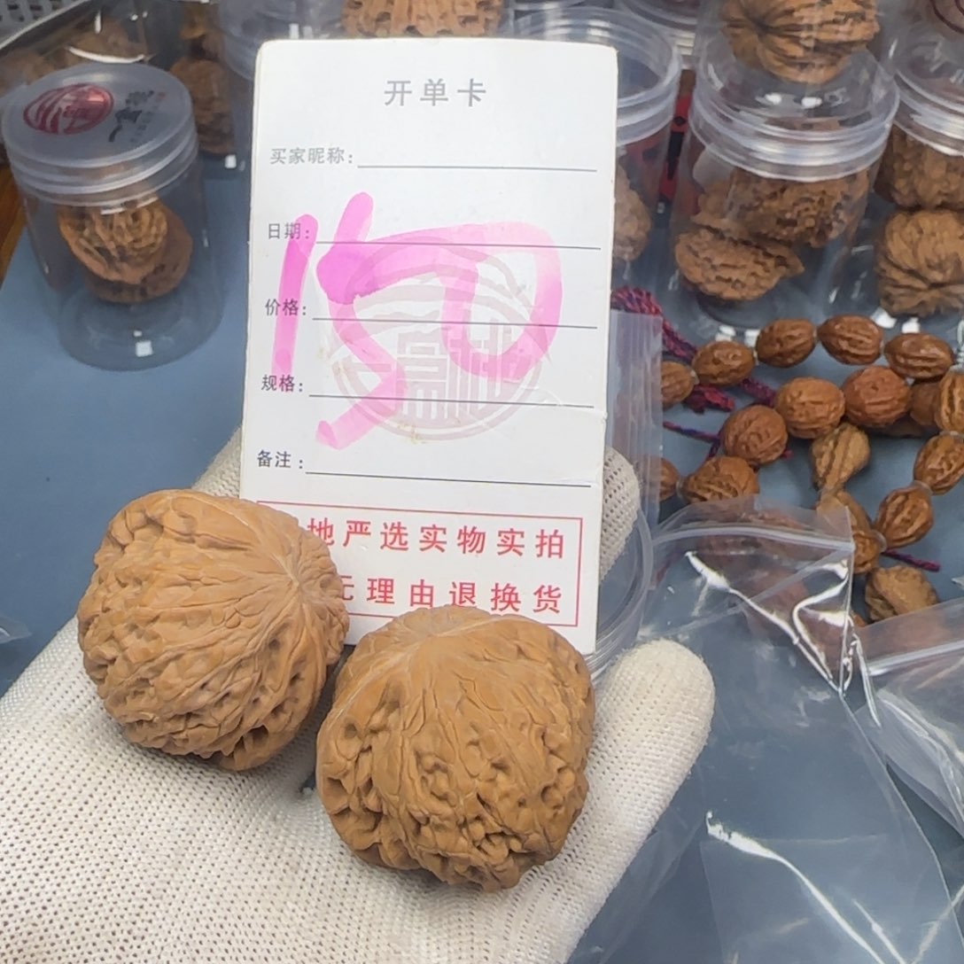 文玩核桃吊坠铁锤