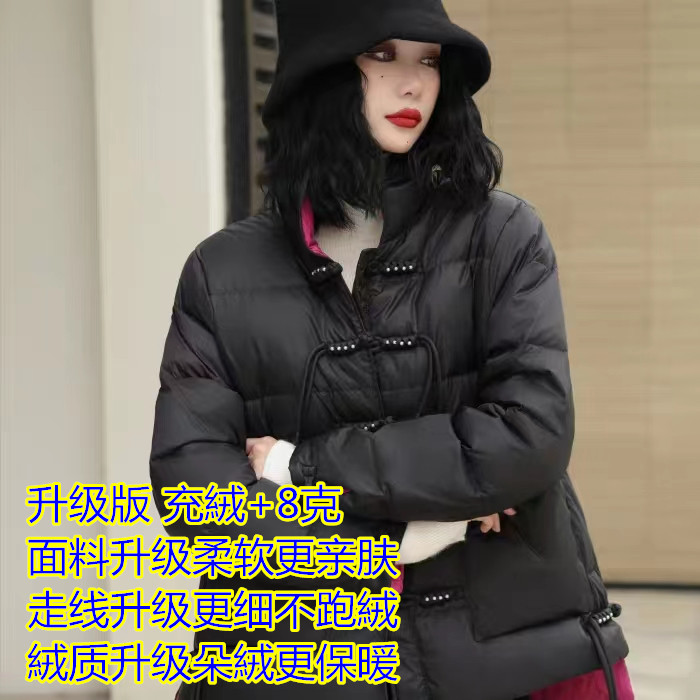 升级版含鸭絨民族风复古洋气中式保暖短款珠珠盘扣冬天网红款外套