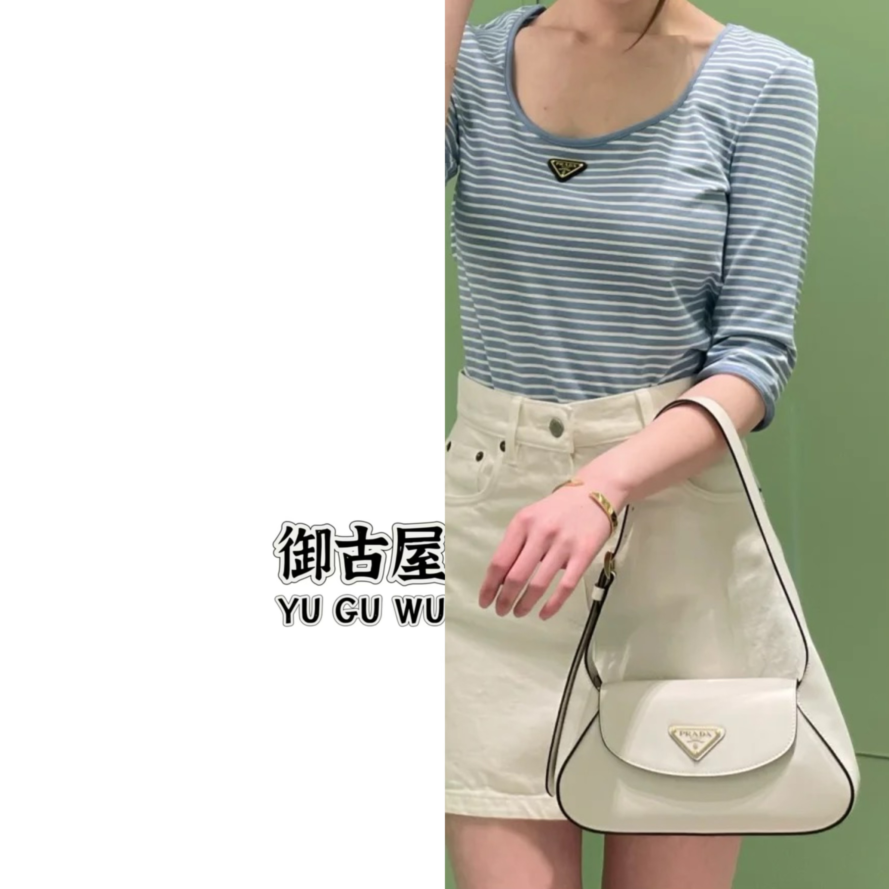 95新 Prada/普拉达 御古屋/05161/普拉达小号hobo