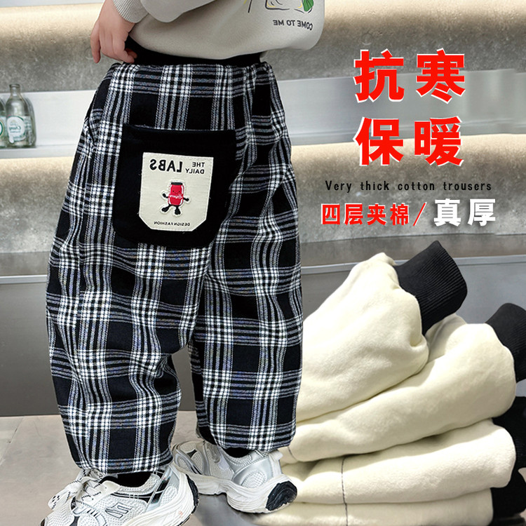 男童女童冬季棉裤加绒夹棉加厚2025新款儿童冬款休闲裤男孩