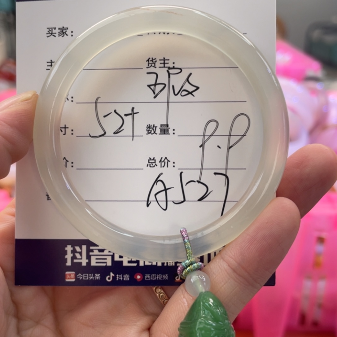 手镯玛瑙/玉髓未镶嵌