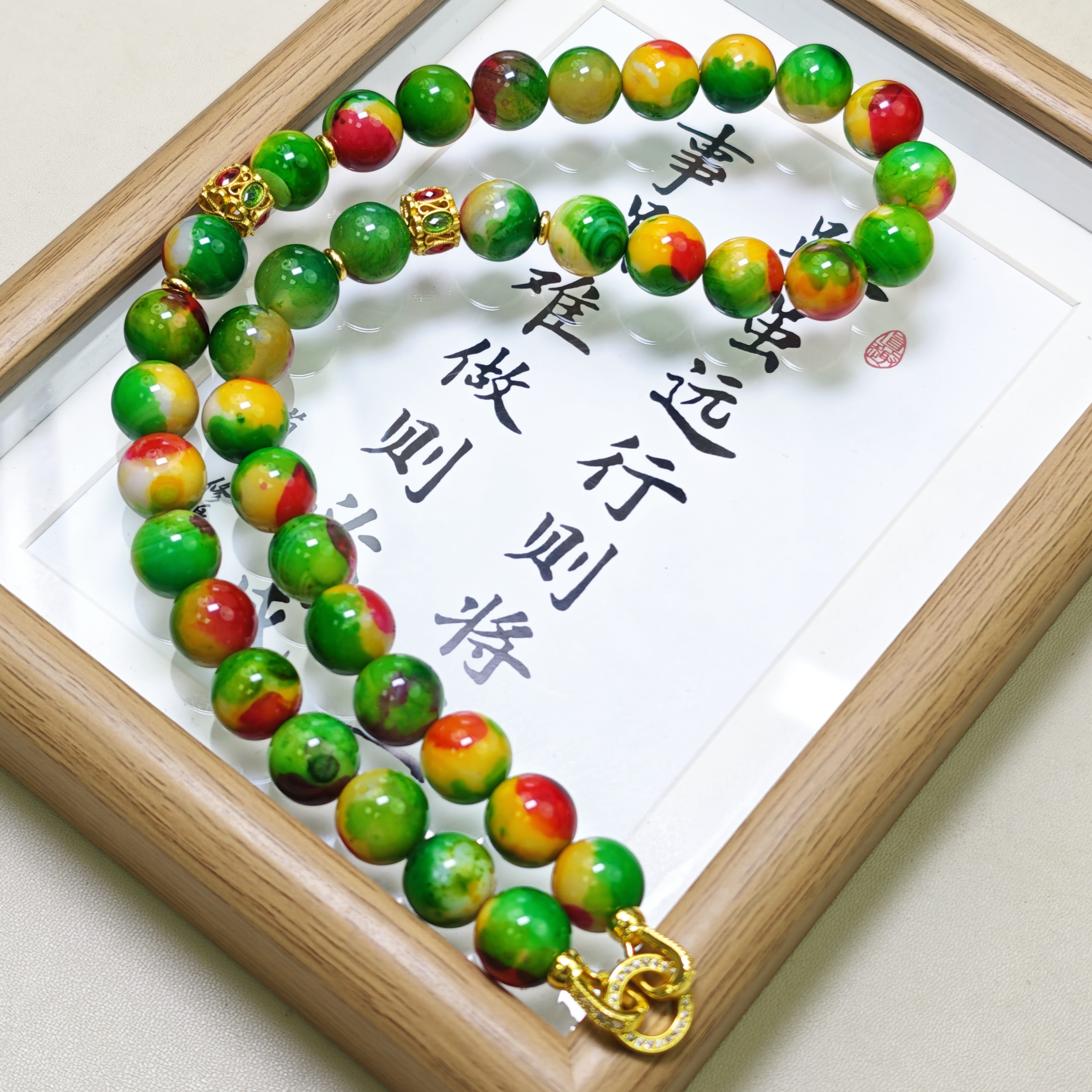 盛世典藏天然翠青龙延玉玉石项链 -多样性发货(3号)