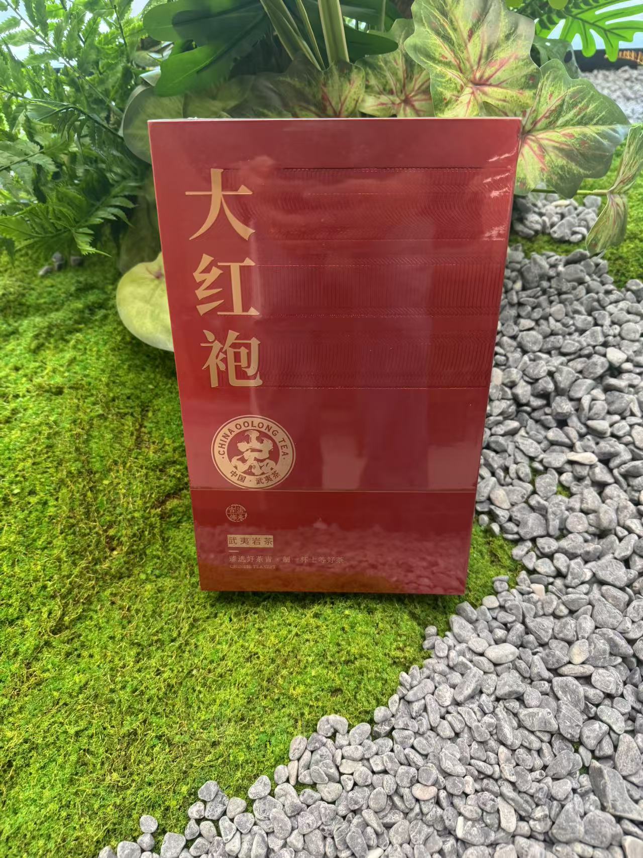 正宗武夷山大红袍茶叶浓香型高品质