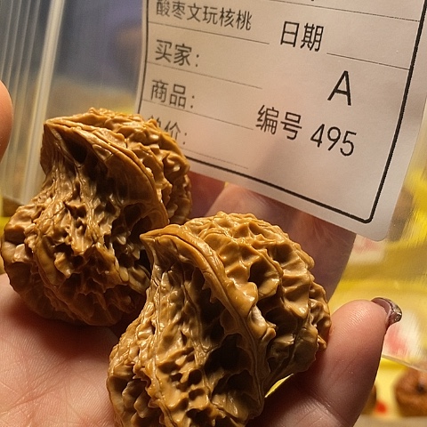 核桃把件一****。自产自销……