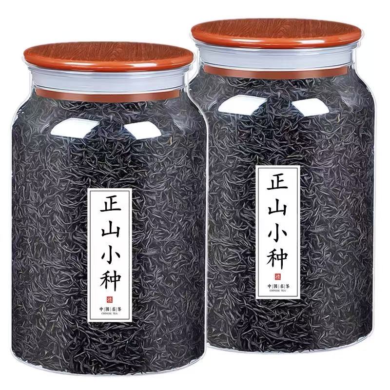 特级正山小种红茶2025新茶正宗武夷山红茶高山浓香型茶叶