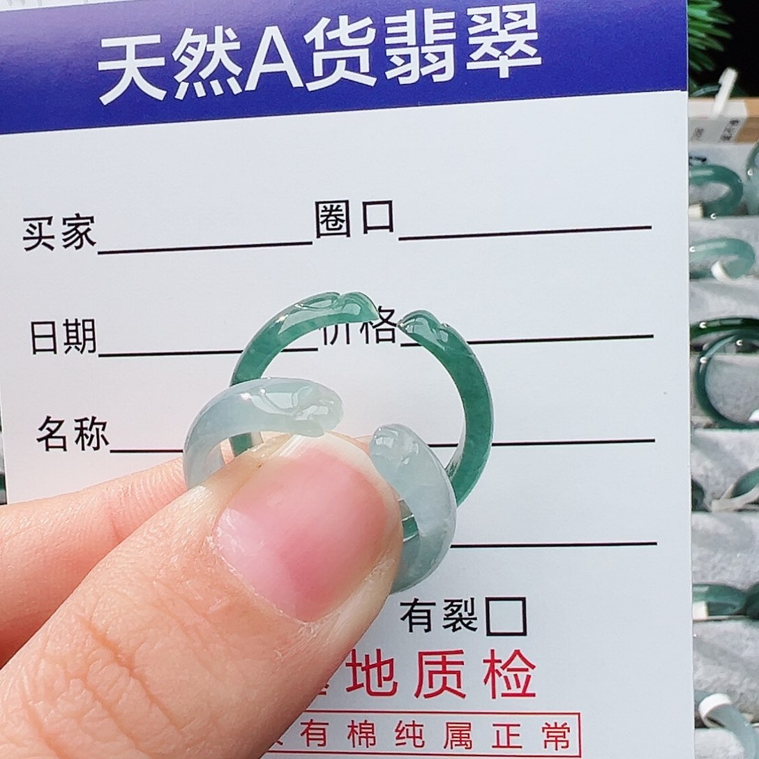 未镶嵌戒指翡翠嗨**好翡翠
