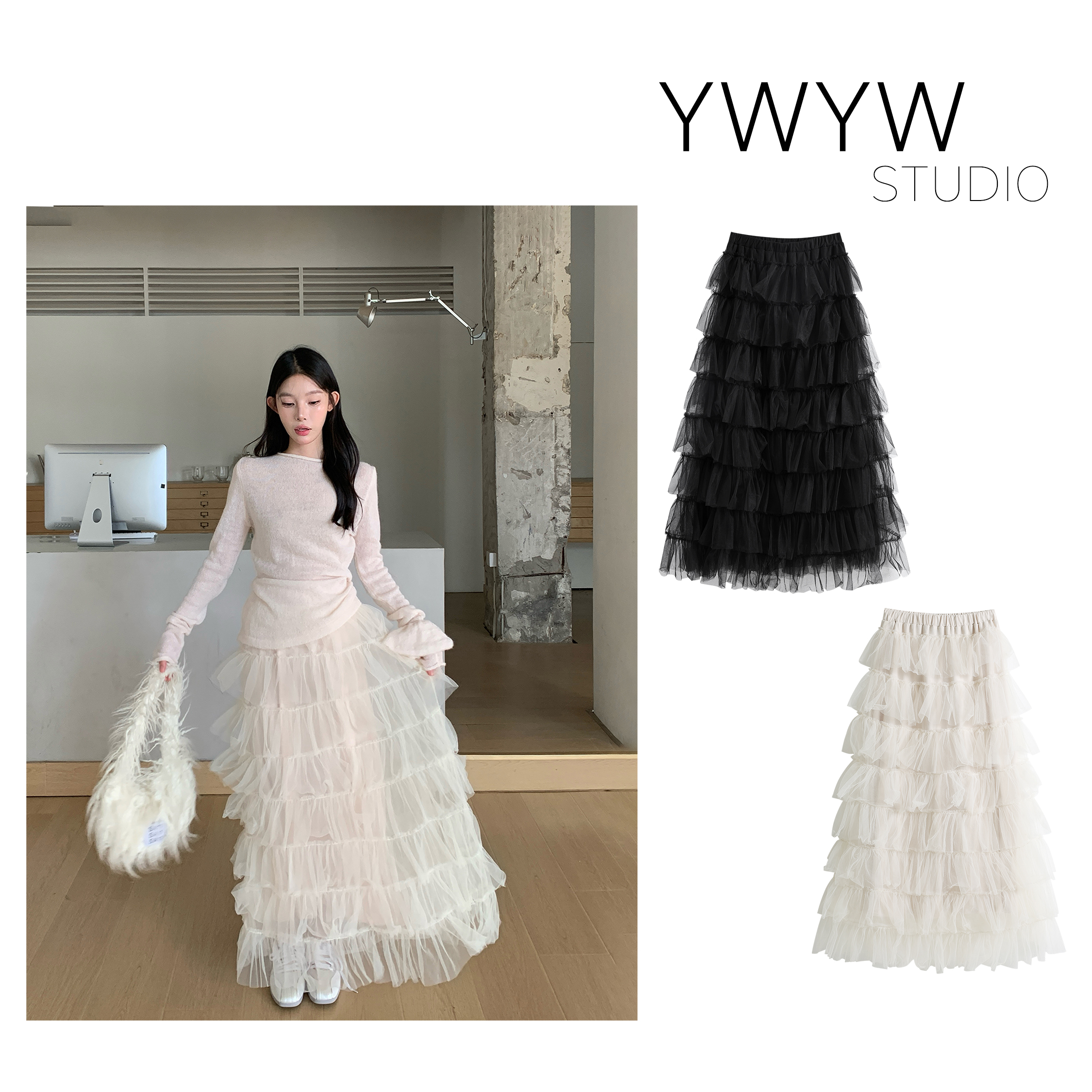 【YWYW25F/W】秋季贴合内衬拼接网纱多层蛋糕修身弹力半身裙5621
