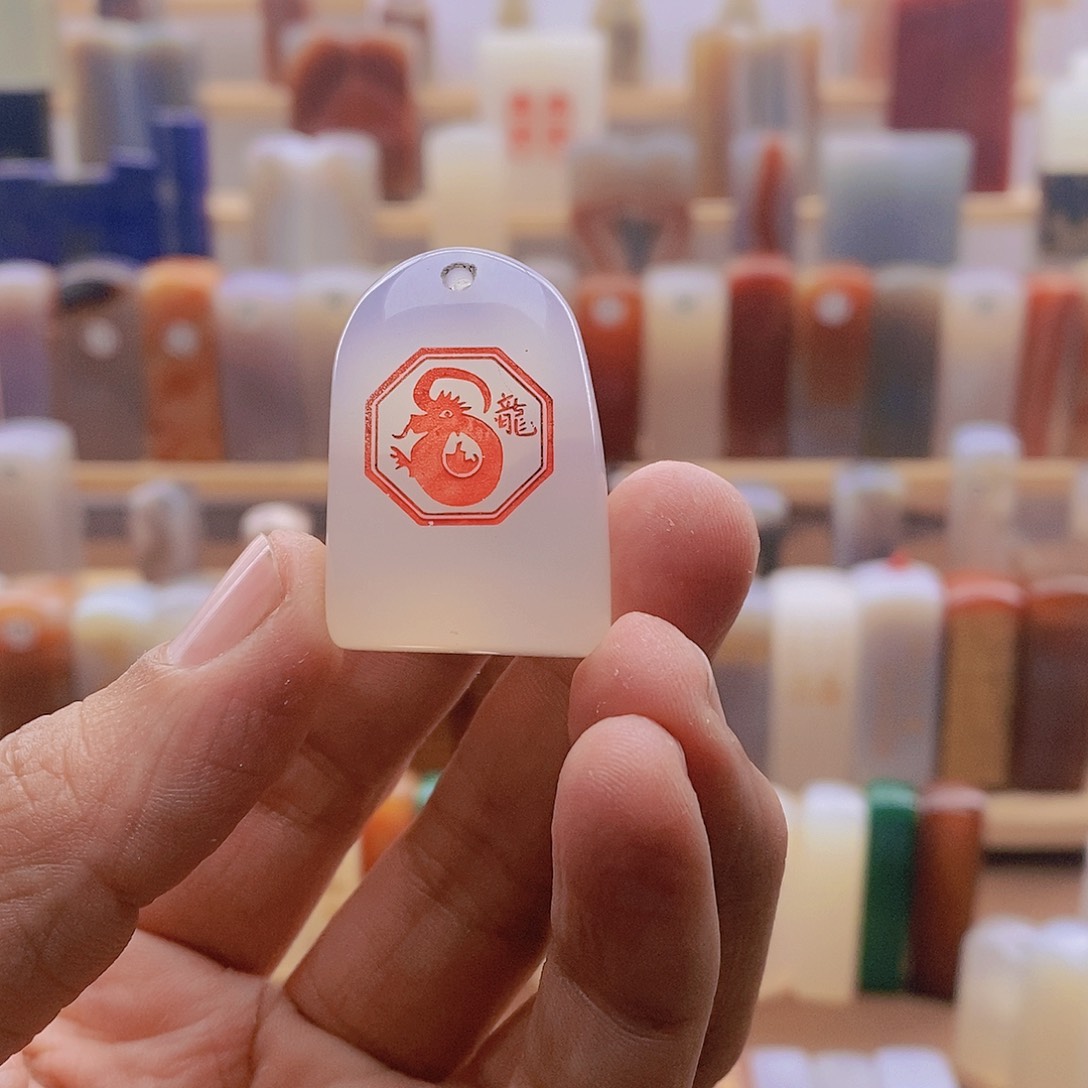 玛瑙/玉髓生肖龙不含刻字未镶嵌