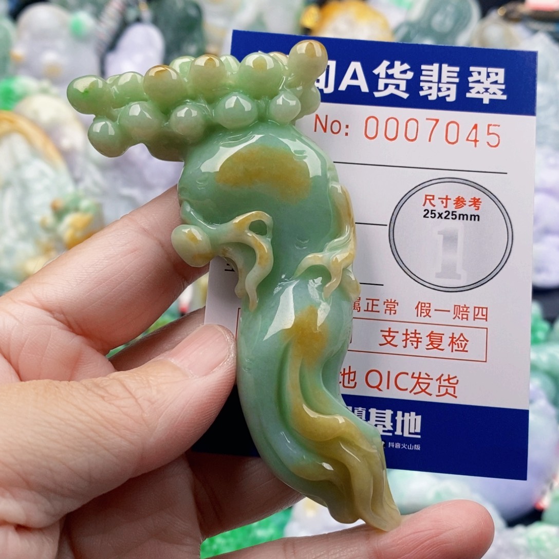 江****翡翠未镶嵌吊坠(不含链)