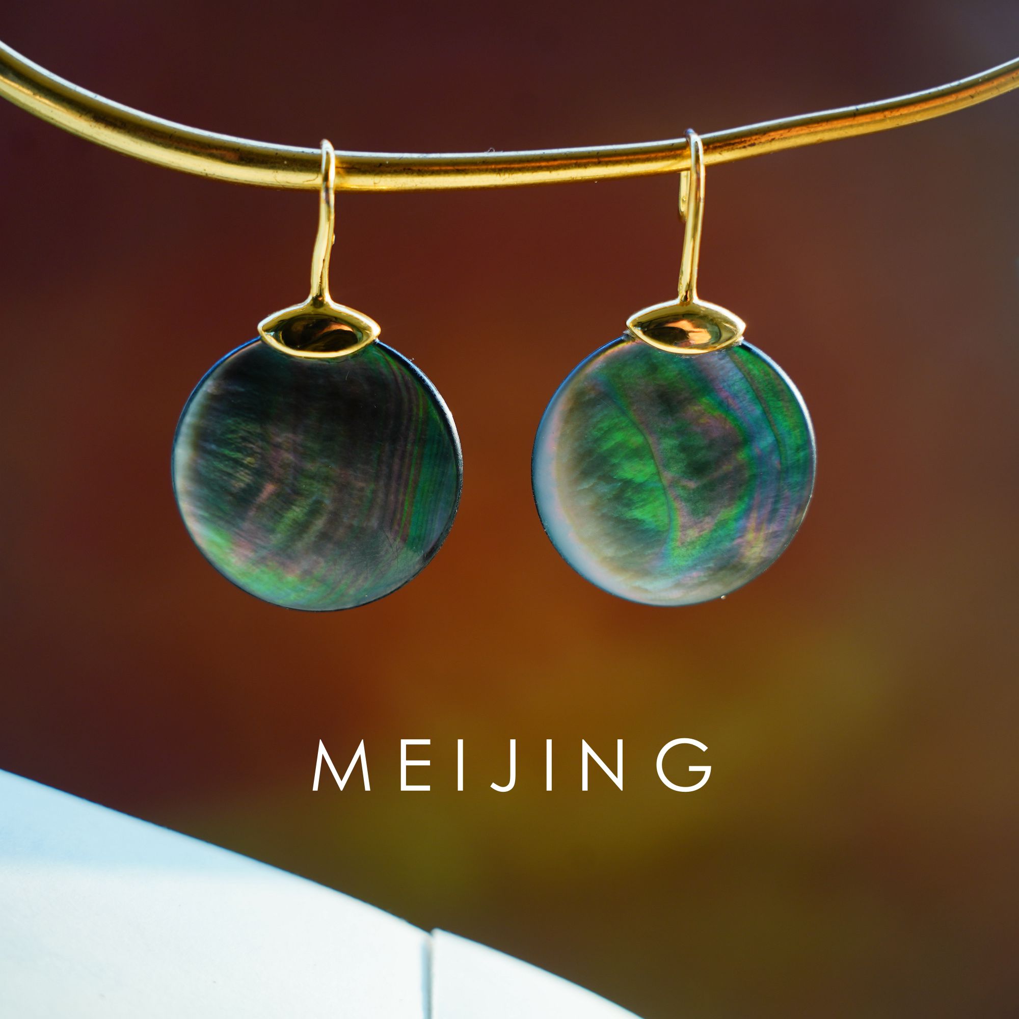 黄铜贝壳耳饰 【贝阙宫珠】原创金属耳钩圆形贝母气质精致简约耳环