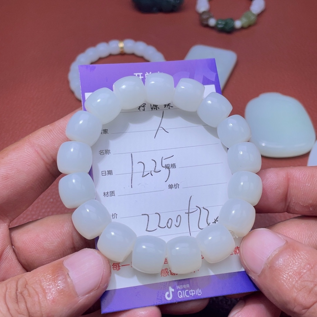 ****悔和田玉未镶嵌挂件