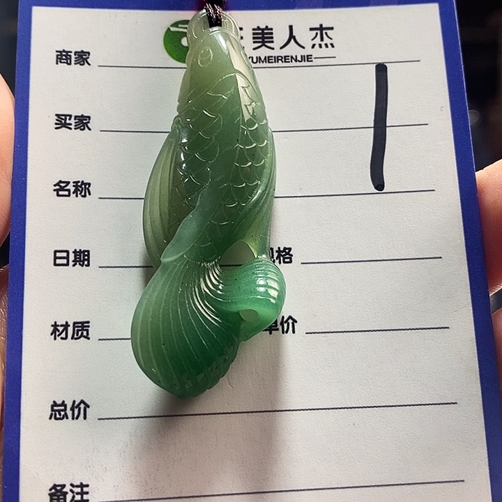 密玉（石英质玉）未镶嵌颈饰