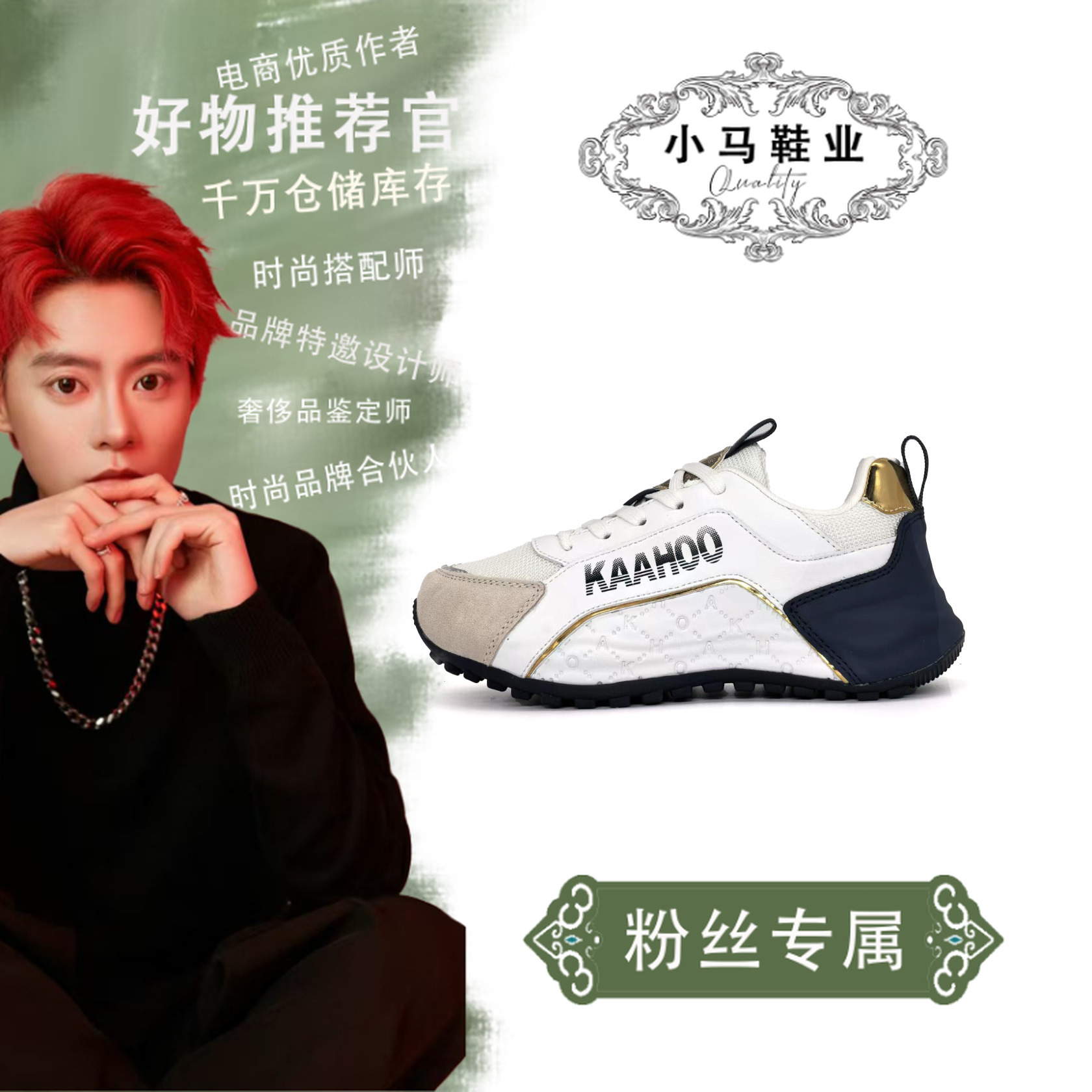 DS2311情侣款休闲运动鞋