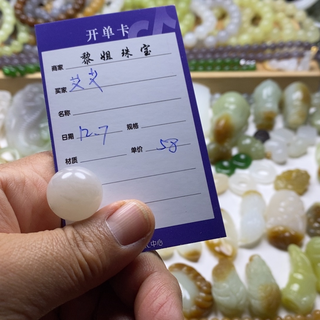 蕲***店和田玉（糖玉）未镶嵌颈饰