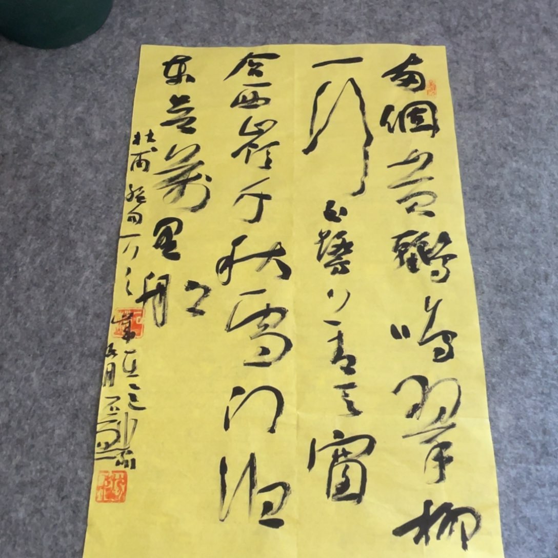 书法放漏一副。。。
