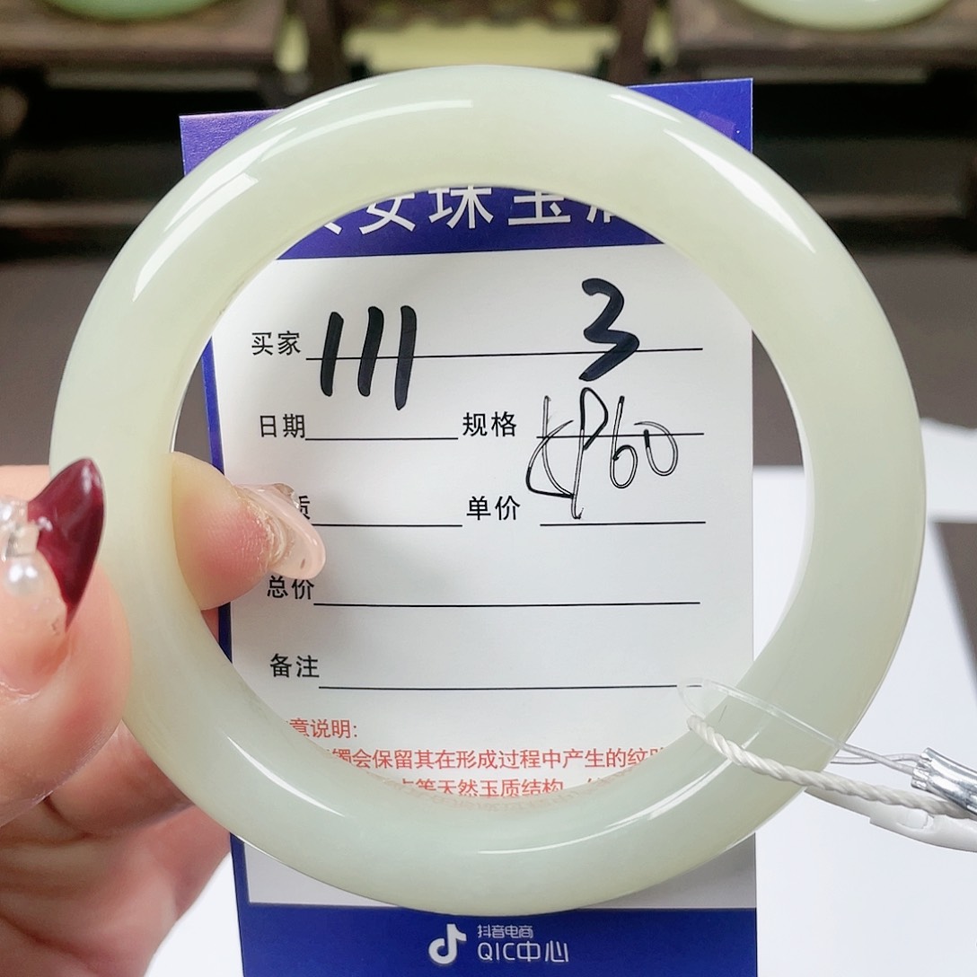 【闪购商品】和田玉手镯未镶嵌