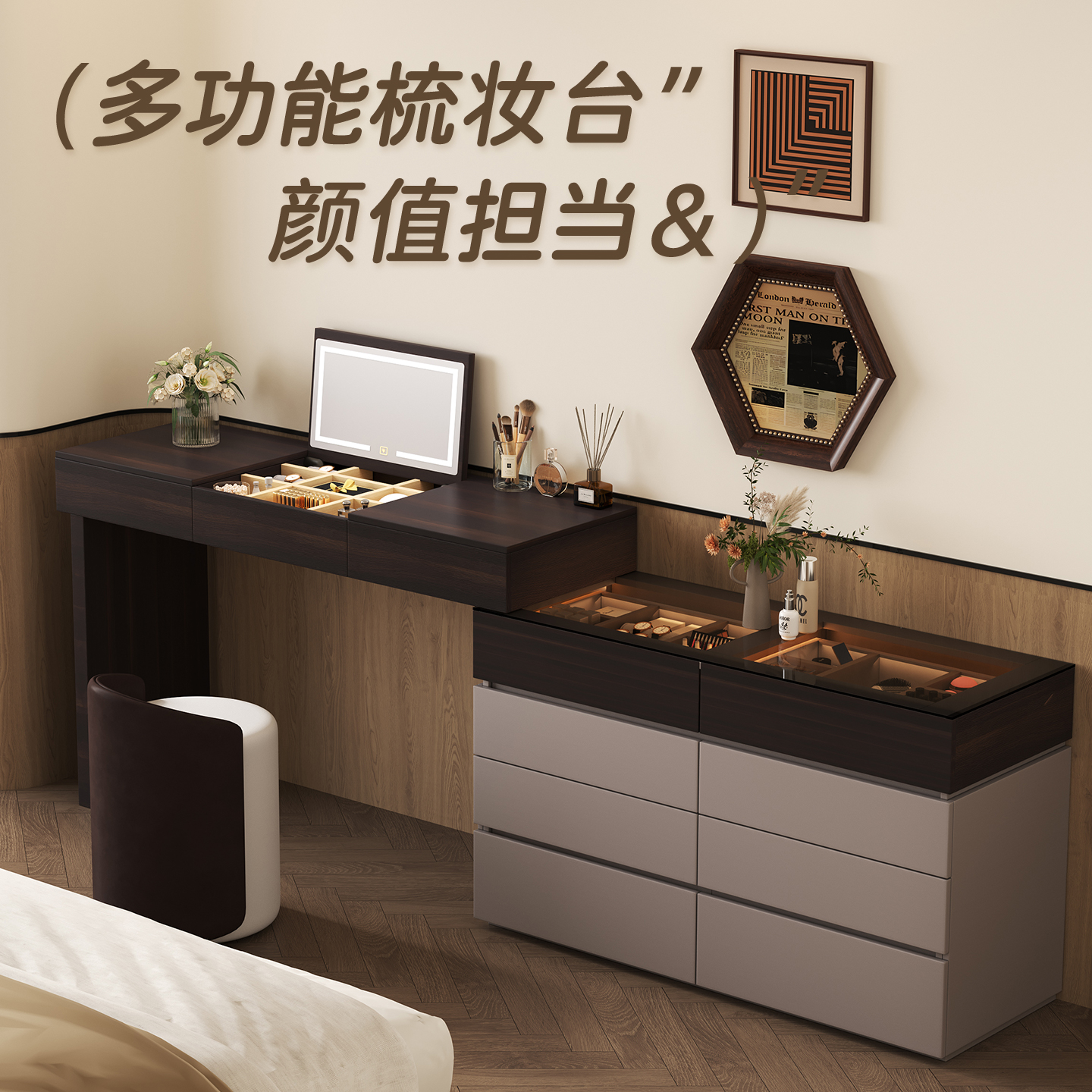 意式带斗柜通用写字台意式极简书桌带妆凳梳妆台