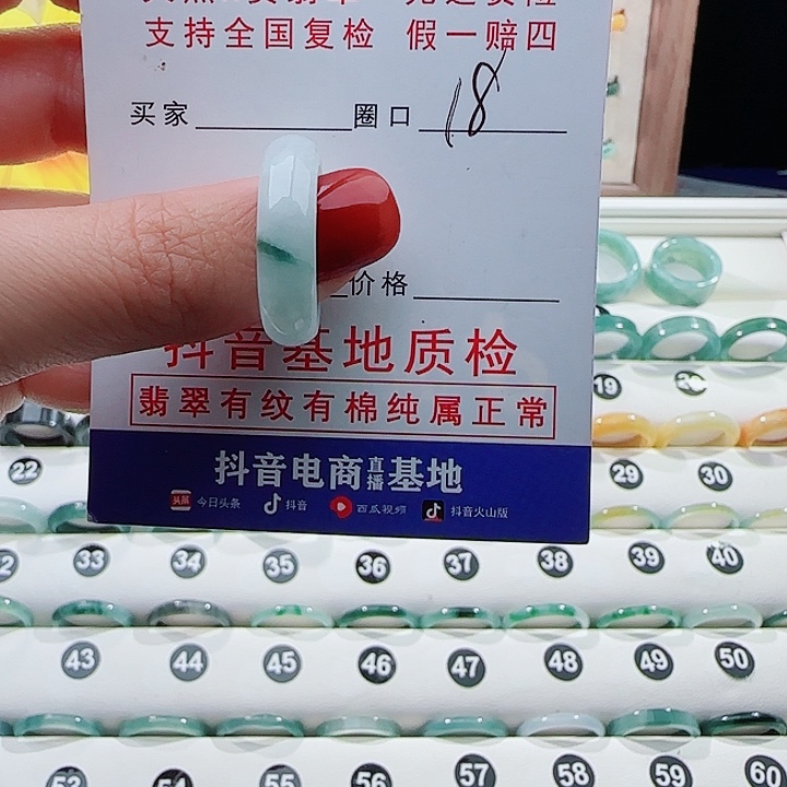 翡翠戒指未镶嵌戒指