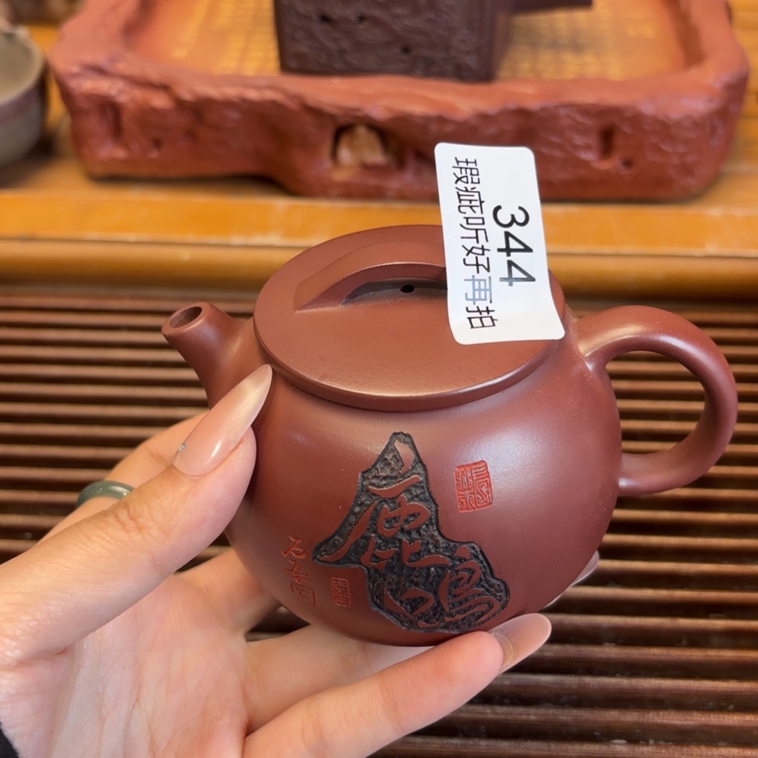 茶壶紫砂五号店专项