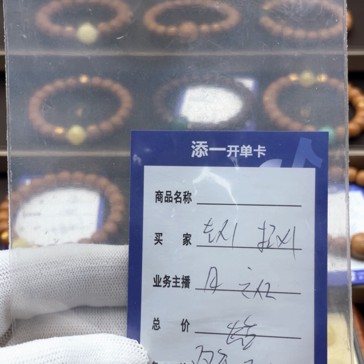 【闪购商品】猴头核桃手串＠****点猴头