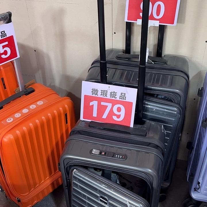 一***悔PC拉链20寸灰色黄总仓库的