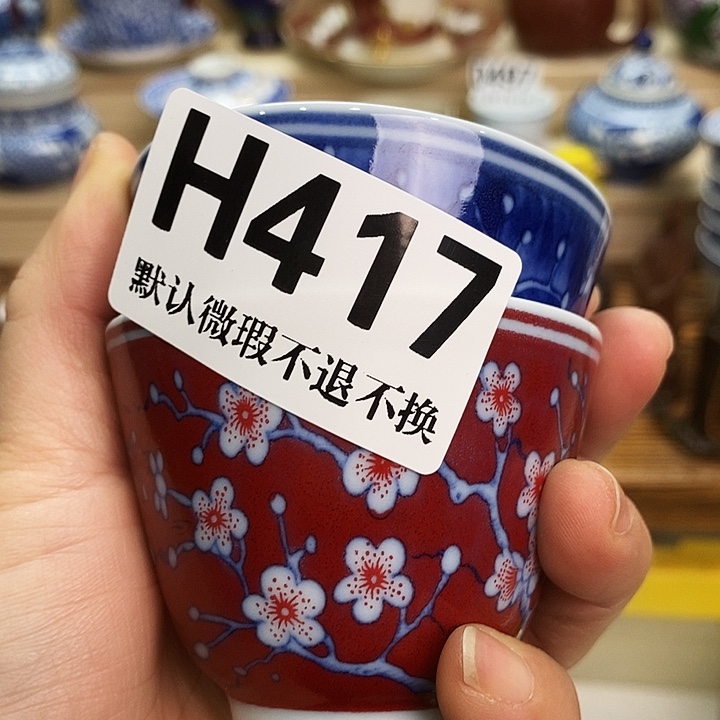 R***念瓷片新货来袭全场满28包邮H417