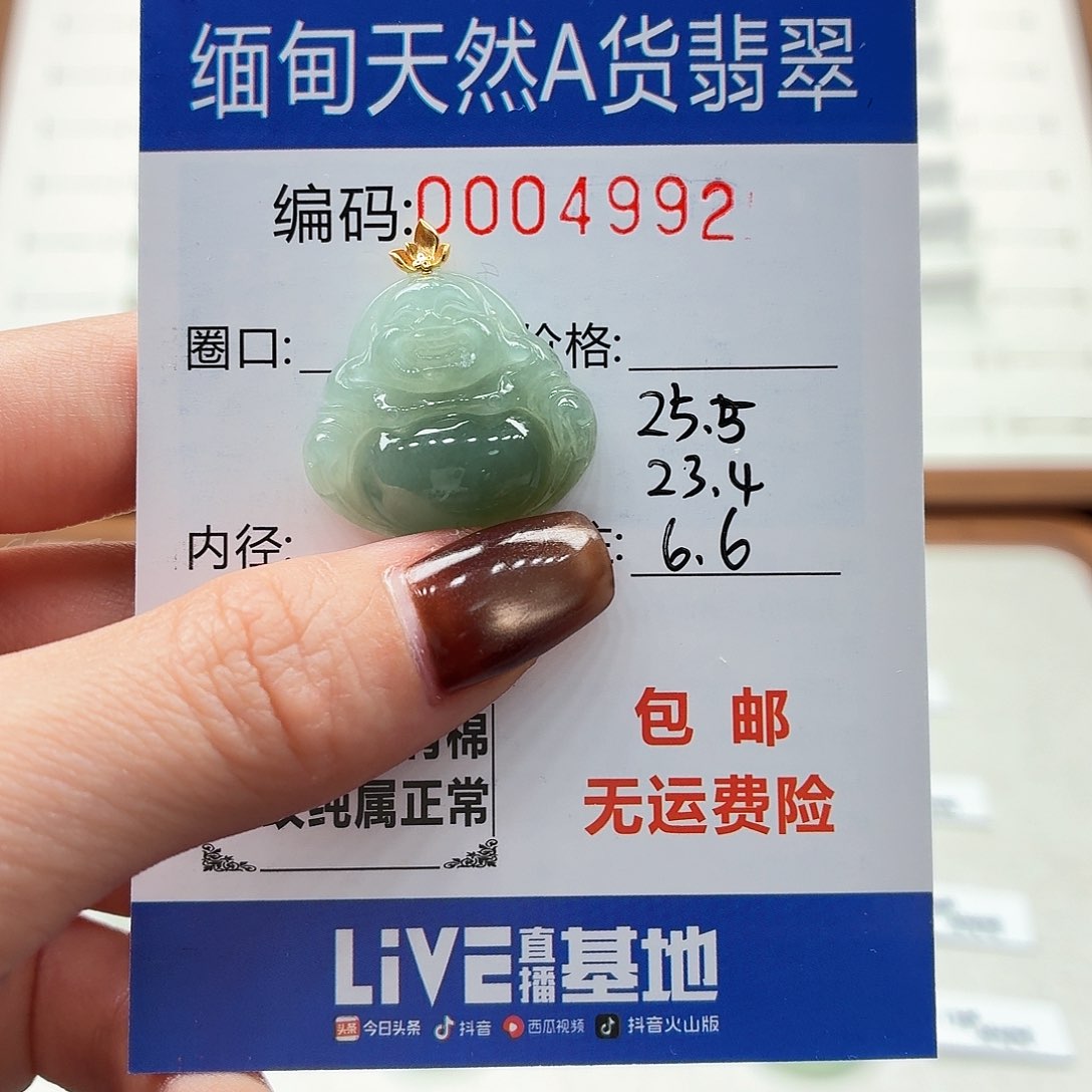 颈饰18K金镶嵌翡翠天然缅甸翡翠A货