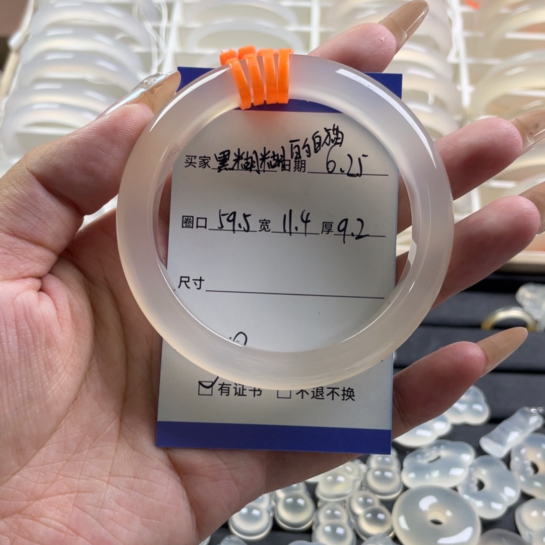 玛瑙/玉髓手镯未镶嵌黑****猫