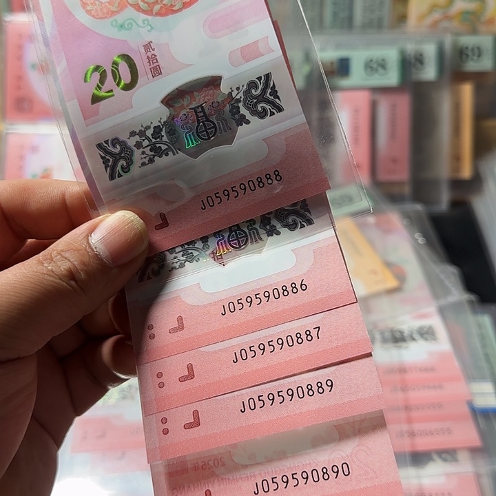 塑料曹*玛059590888-886-889-890-87