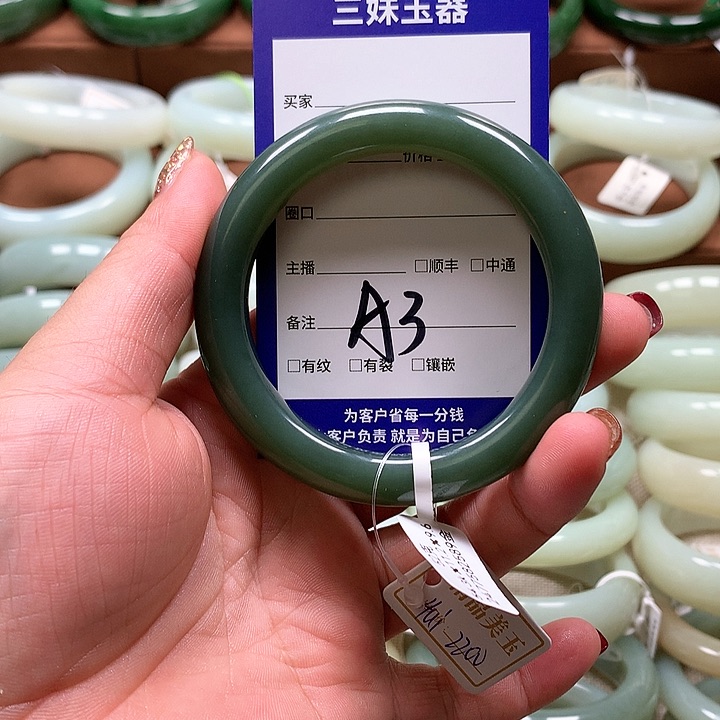 【闪购商品】和田玉手镯未镶嵌如*