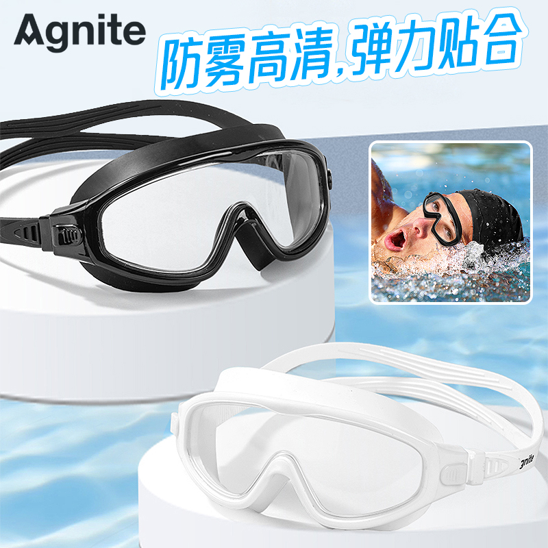 得力泳镜高清大框防雾游泳眼睛专业成人新款儿童游泳镜139