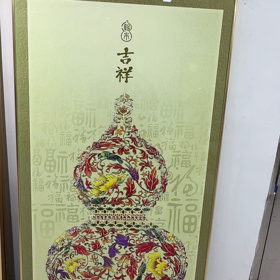 吉祥如意 铝合金多加钻80.160