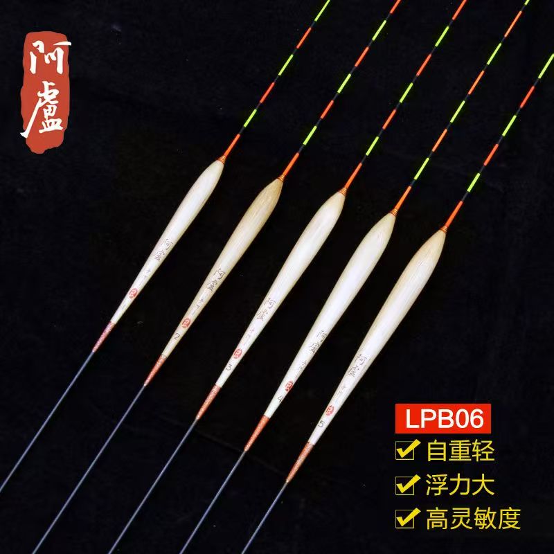 高灵敏黑坑混养【阿卢浮漂】鲫鲤休闲野钓高醒目粉丝福利